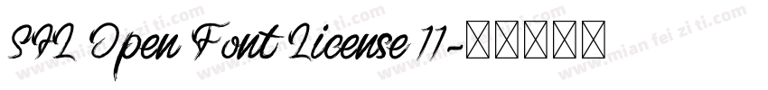 SIL Open Font License 11字体转换
